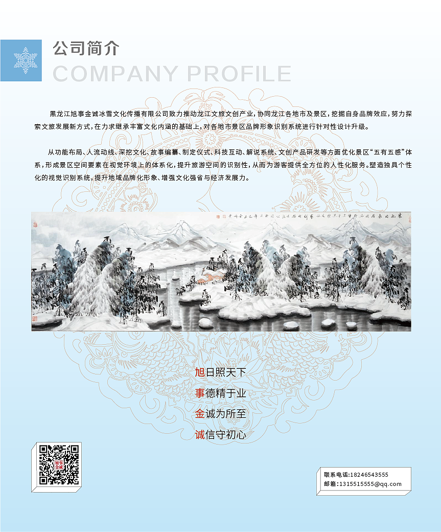 对开三折页（图ZMzEyNzI2MzI4） - 宣传物料 - 站酷设计师悉吉真多摩尼原创素材 - 站酷ZCOOL