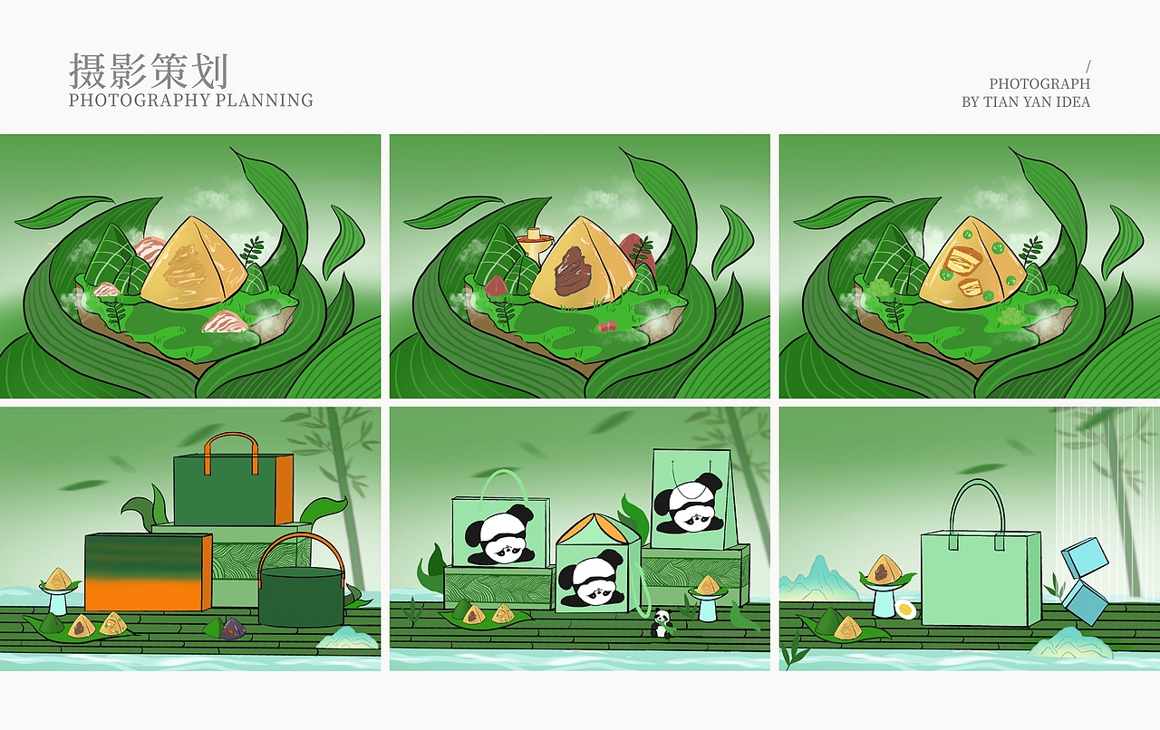 包容万物,粽有心意/巴蜀好利/端午粽子拍摄