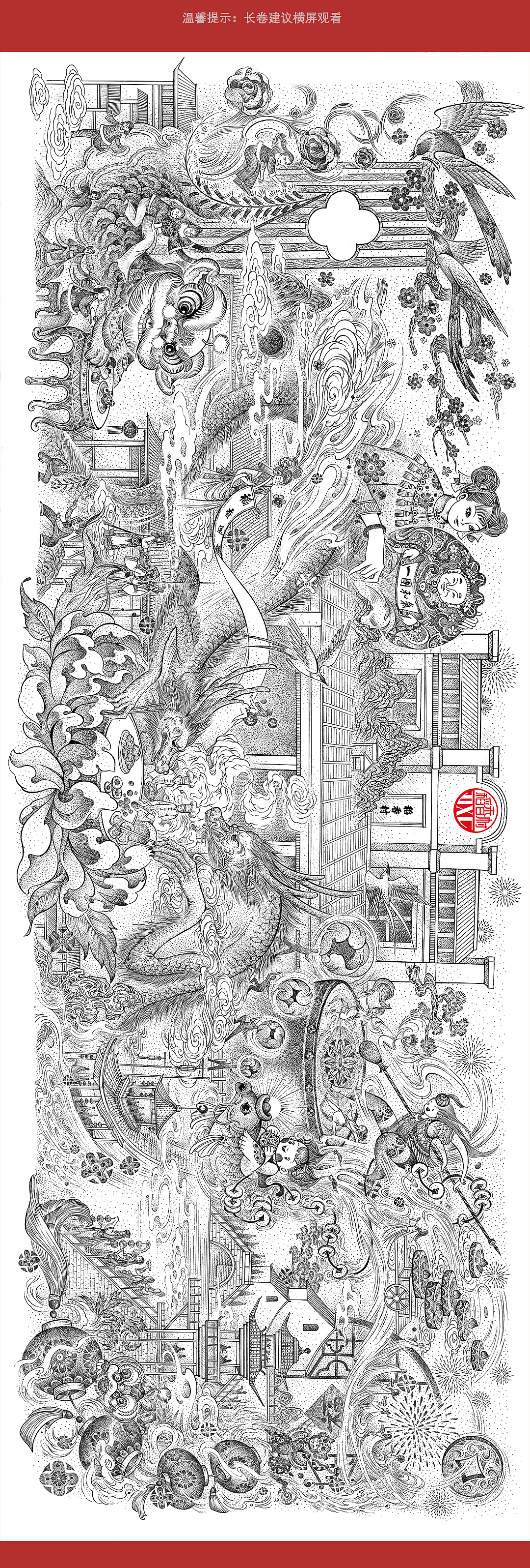 张贇×稻香村 | 鎏金纳福礼盒（图ZMzU4MTU4MTI4） - 商业插画 - 站酷设计师张贇ILLUSTRATION原创素材 - 站酷ZCOOL