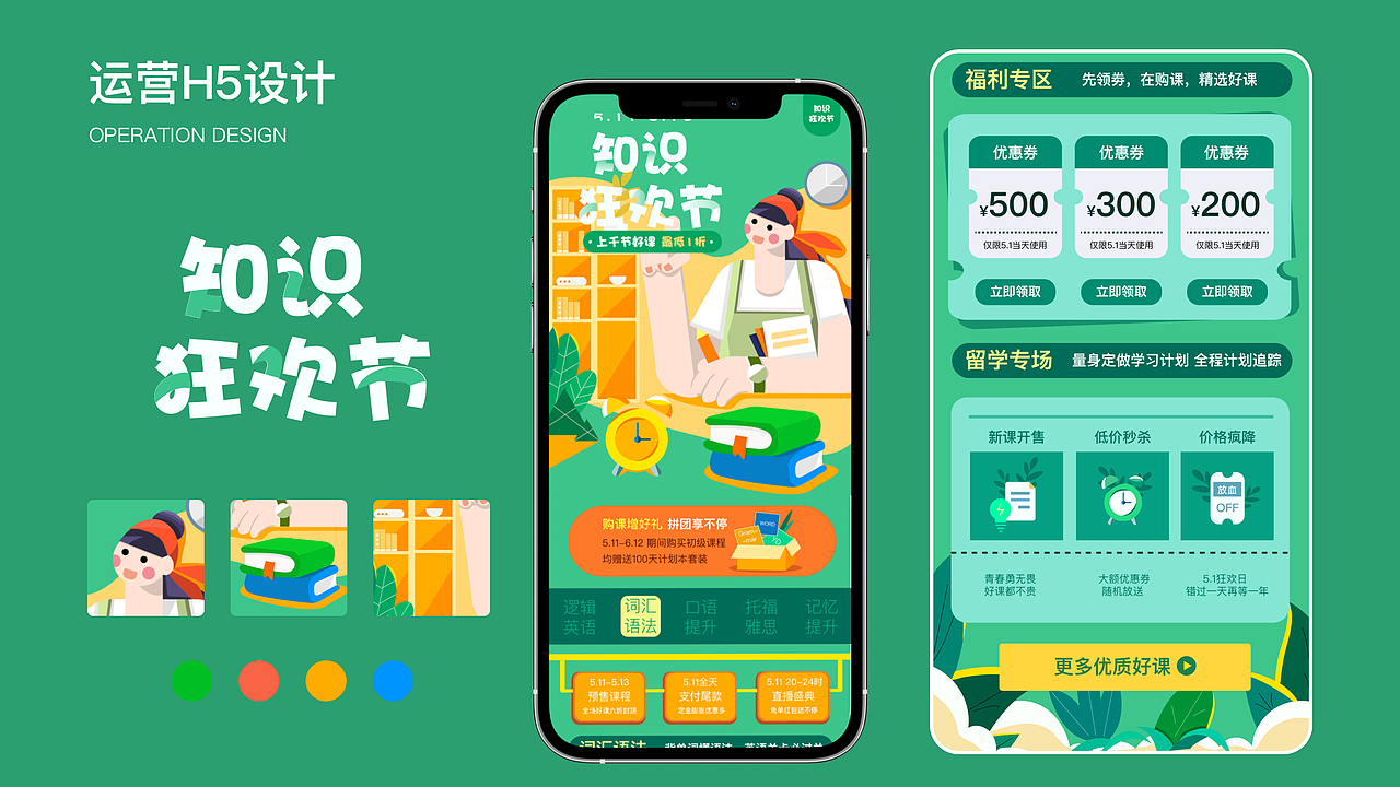 ·2022·（图ZMzIwNzU5ODQ0） - APP界面 - 站酷设计师samyuko原创素材 - 站酷ZCOOL