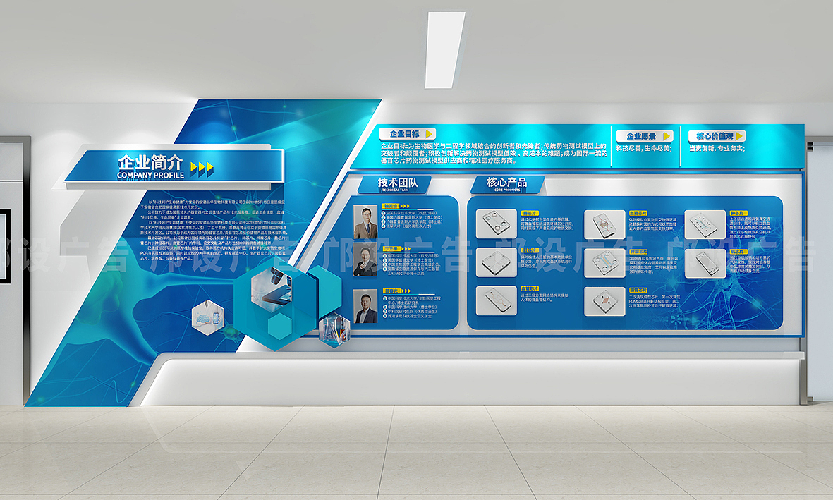 科技文化墙（图ZMzM5NDk1MDM2） - 其他平面 - 站酷设计师风筝FZ原创素材 - 站酷ZCOOL