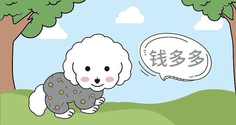 小狗钱多多表情包