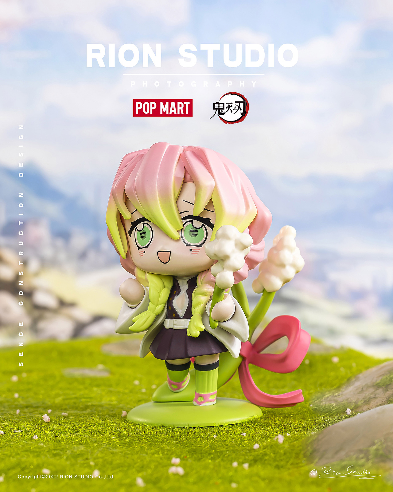 潮玩拍摄丨泡泡玛特《鬼灭之刃诞生花系列》盲盒