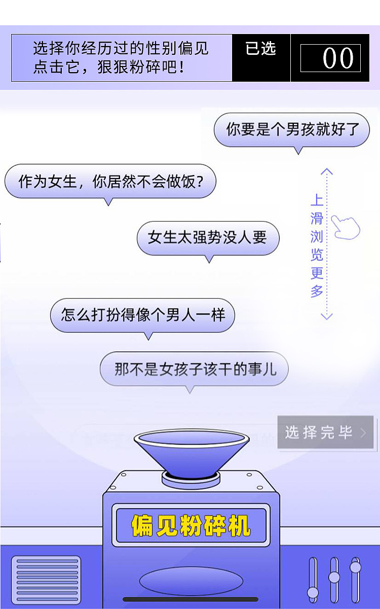 H5微场景（图ZMzQ1NjY2MTEy） - 宣传物料 - 站酷设计师蓝精灵1号原创素材 - 站酷ZCOOL