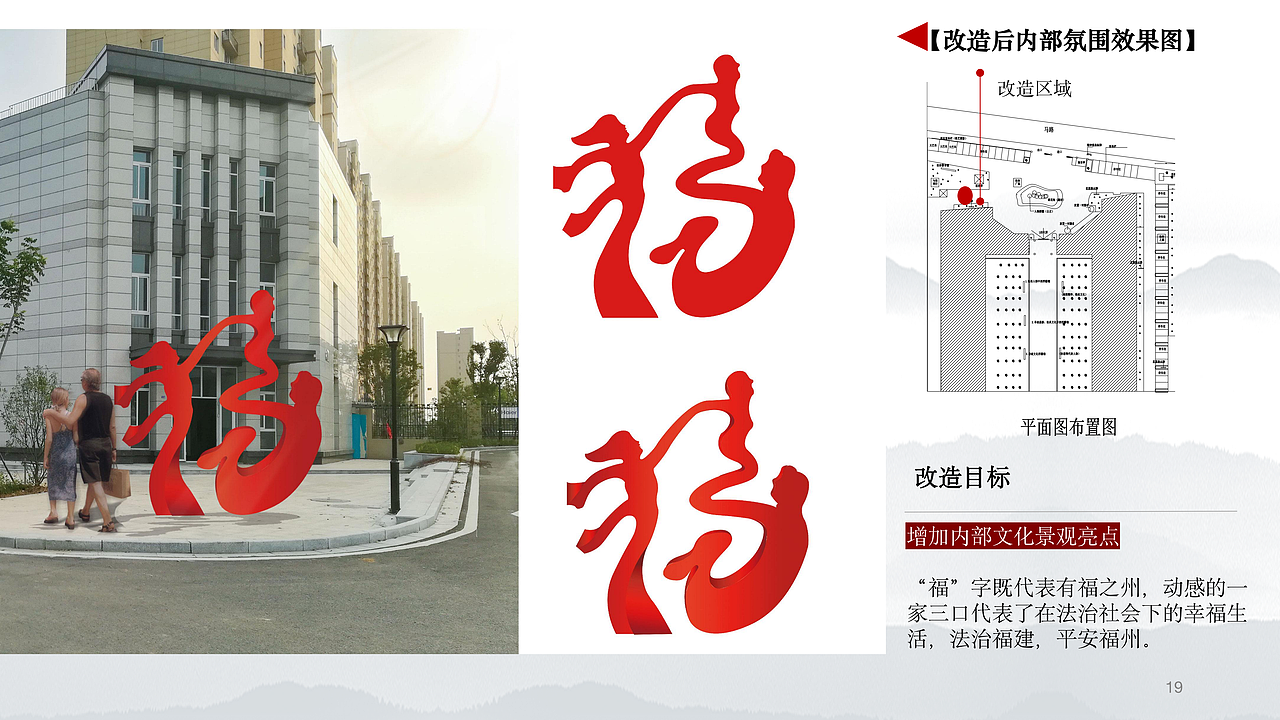 法治主题广场及大楼改造（图ZMzU0ODU2OTcy） - 人文/纪实摄影 - 站酷设计师大侠长风原创素材 - 站酷ZCOOL