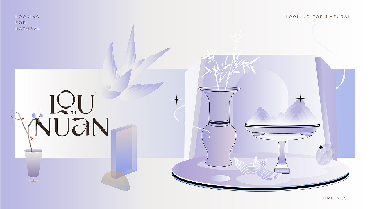 东方轻滋补-雅致国风品牌&包装设计