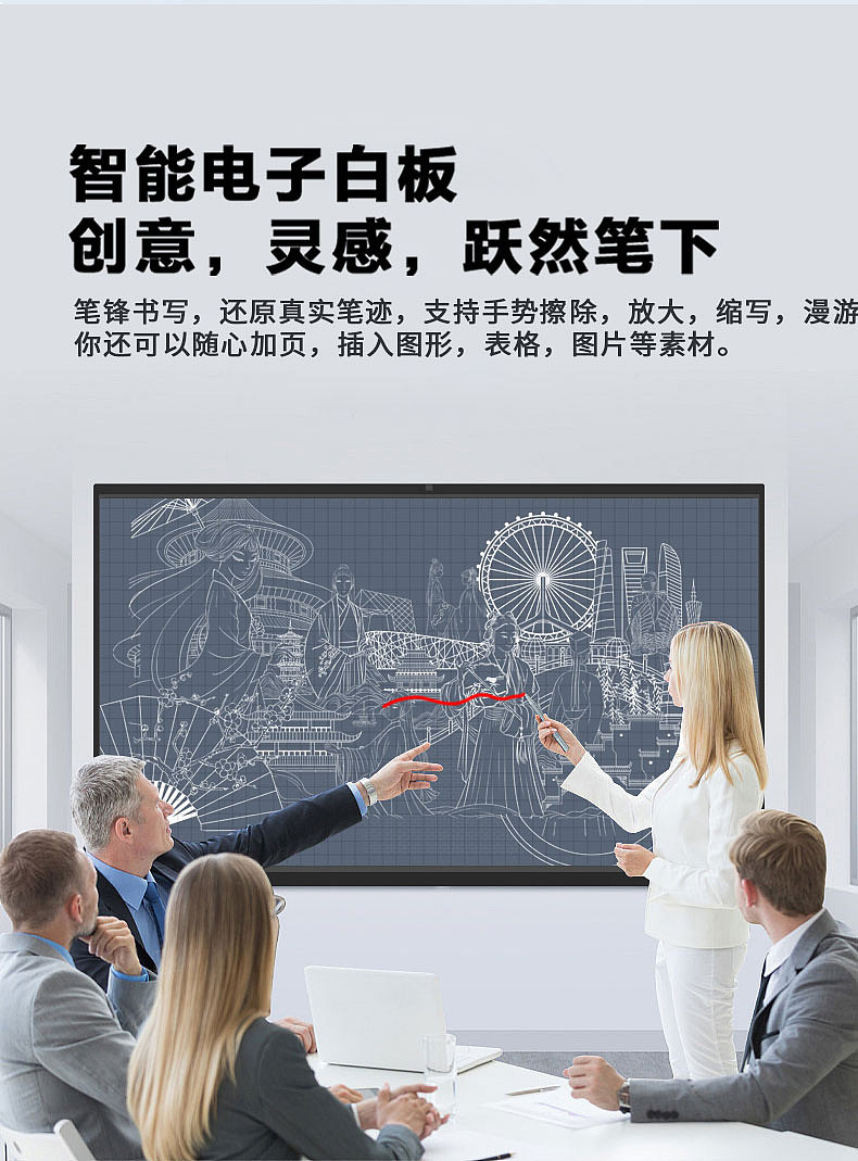 会议一体机（图ZMzE1MjI0NDQw） - 电商 - 站酷设计师小小菁9原创素材 - 站酷ZCOOL