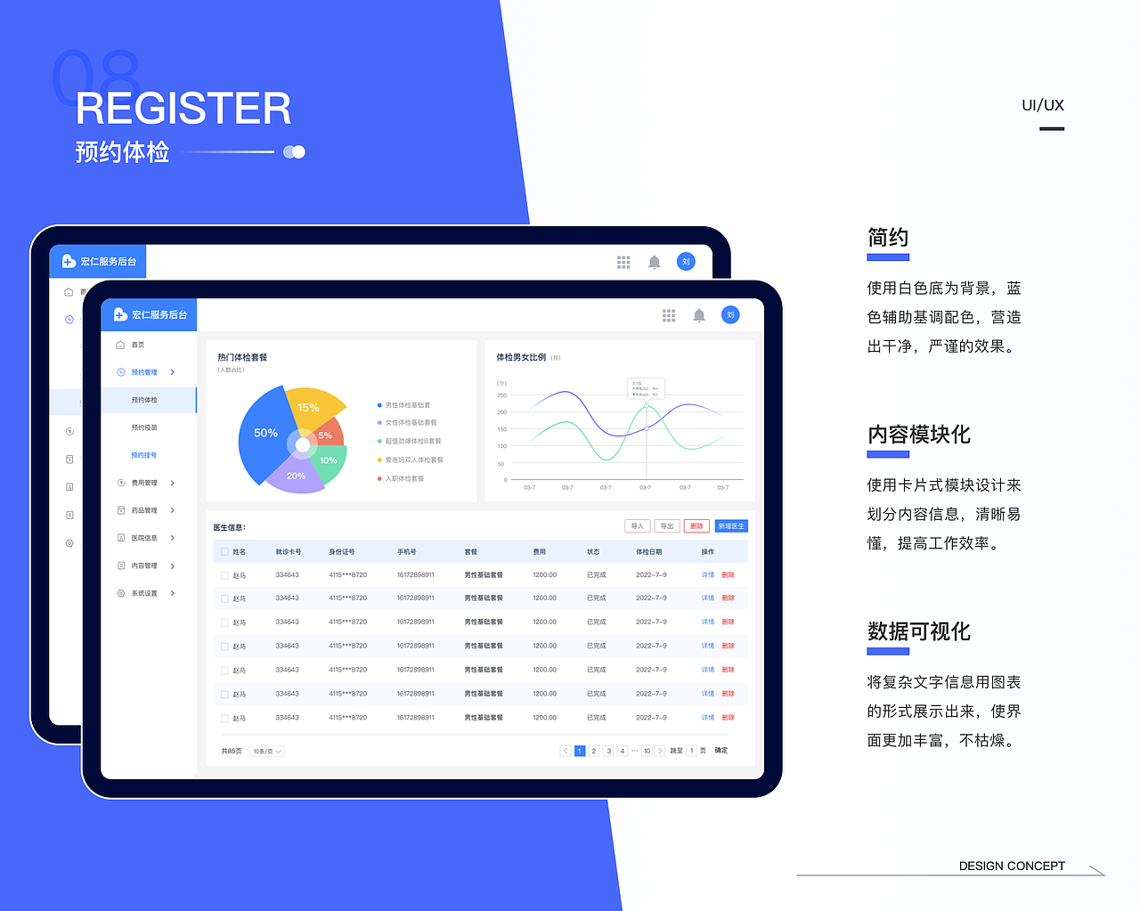 【2021-2023】UI设计作品集（求职中~）（图ZMzM3MTA1MTA0） - APP界面 - 站酷设计师A糯米_原创素材 - 站酷ZCOOL