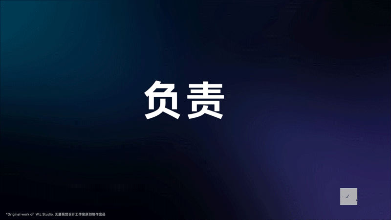 【PingCode】AI智能化研发管理产品概念宣传片MG动画