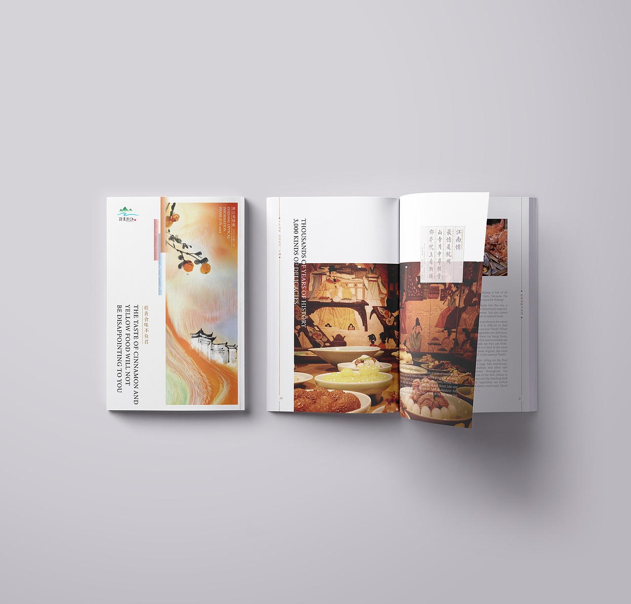 旅游画册（图ZMzE1Mzg5NTUy） - 书籍/画册 - 站酷设计师铁铁Tietie原创素材 - 站酷ZCOOL