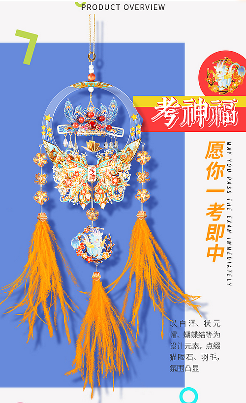 其他文创产品合集