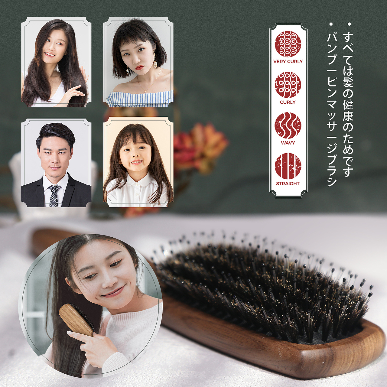 方形猪鬓毛木梳子