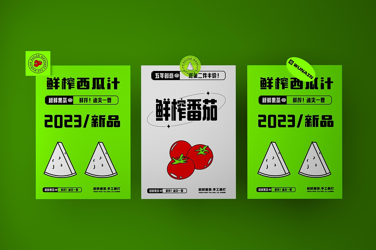 高端品牌VI文创样机