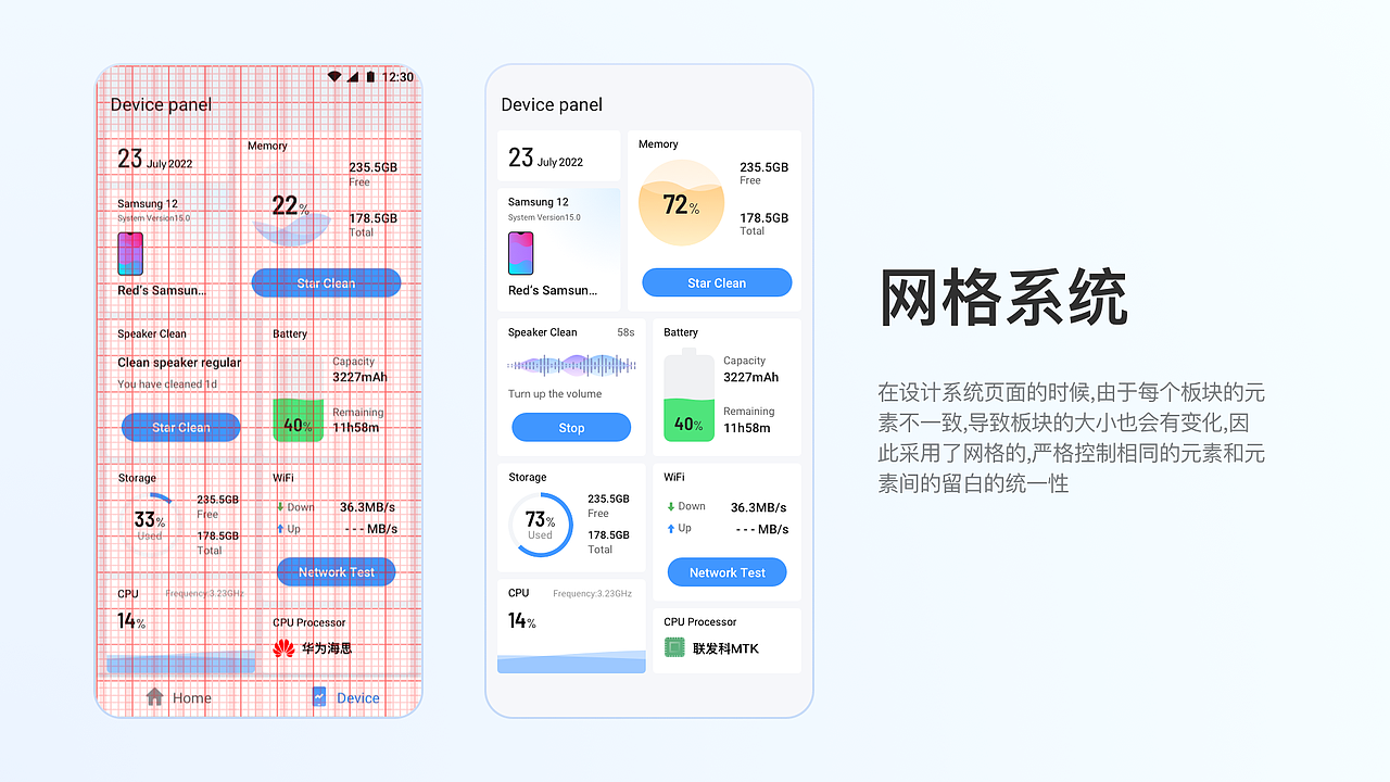 作品集2022（图ZMzE5MjM2NjY0） - APP界面 - 站酷设计师Redinchina原创素材 - 站酷ZCOOL