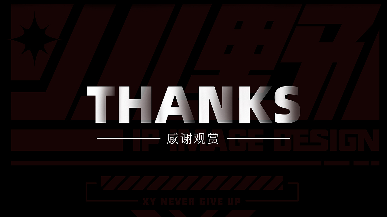 个人插画作品集