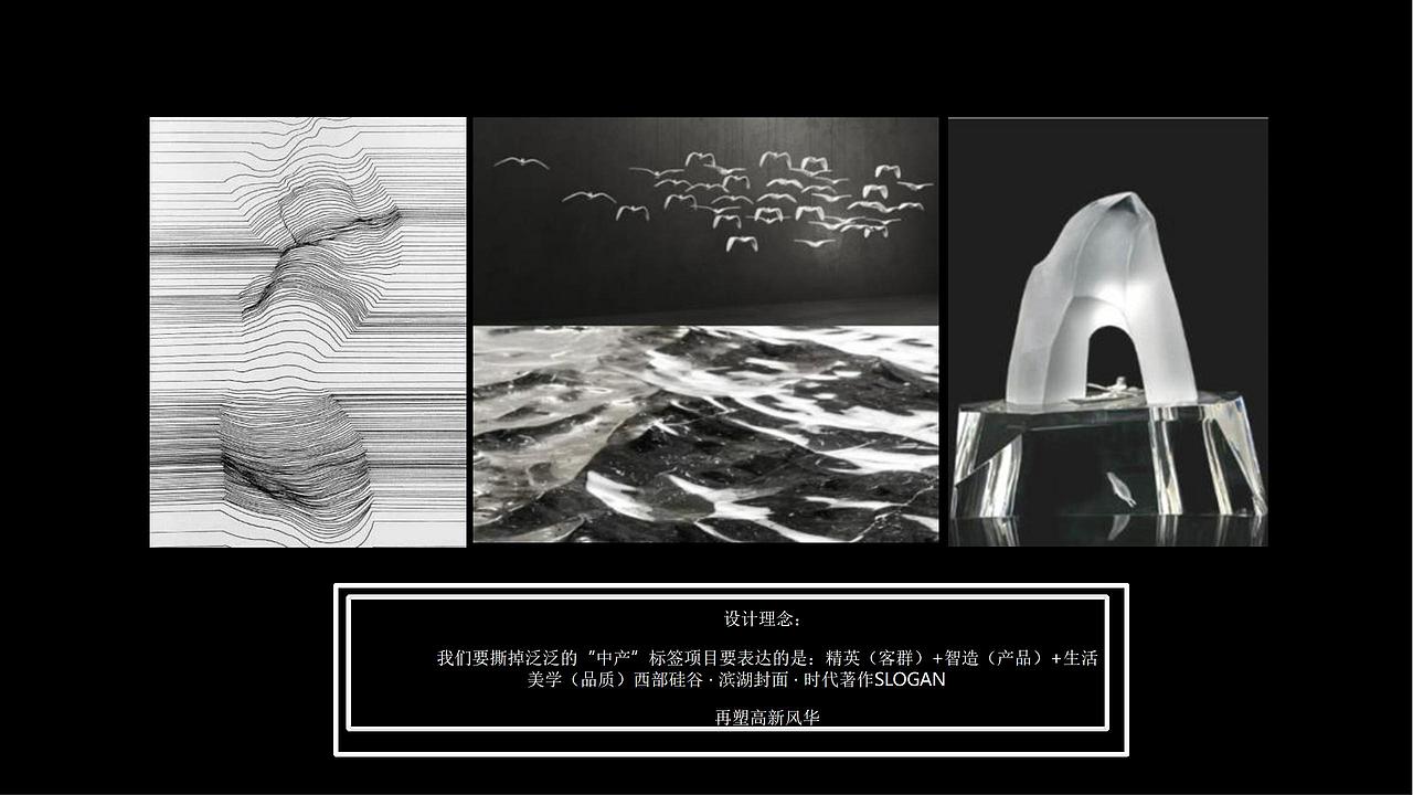 数字地产售楼部