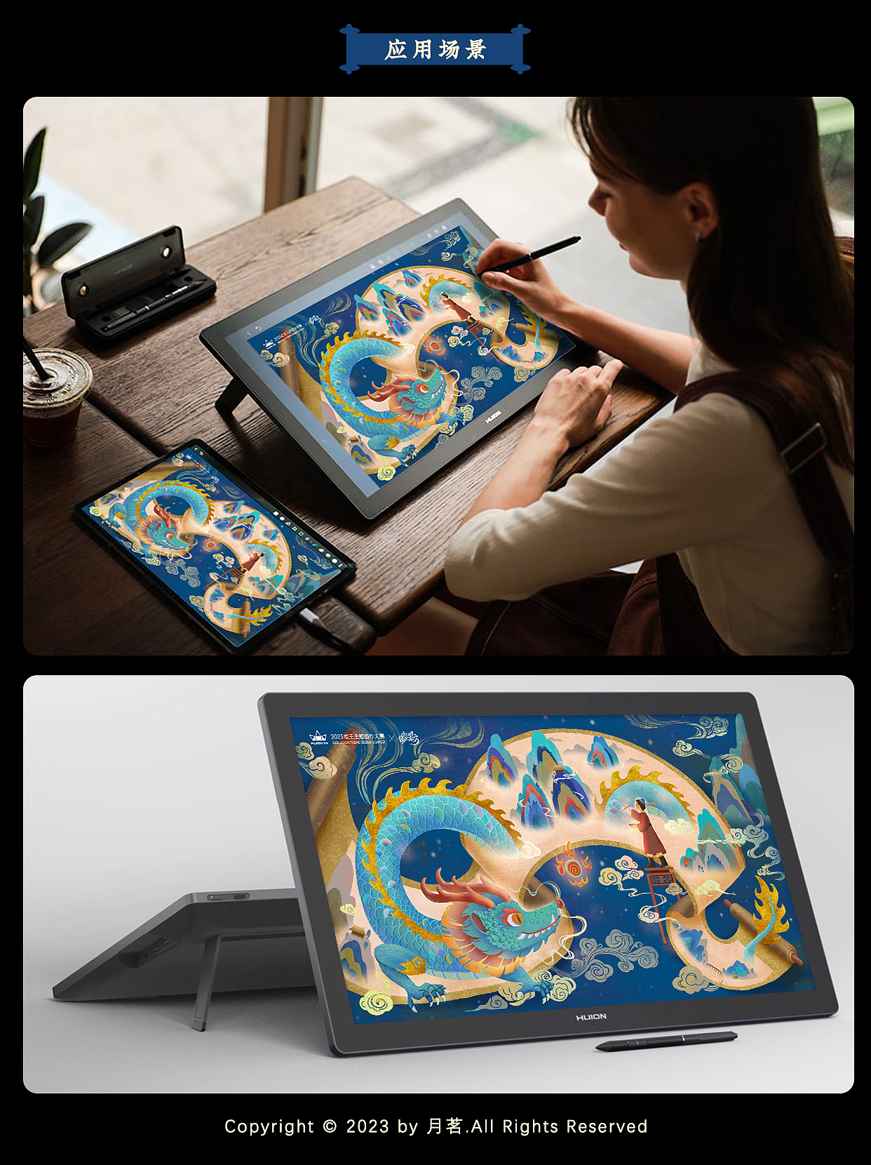 青綠山水 妙筆生龍（圖ZMzYxMzA2NDky） - 商業(yè)插畫 - 站酷設(shè)計師月茗原創(chuàng)素材 - 站酷ZCOOL