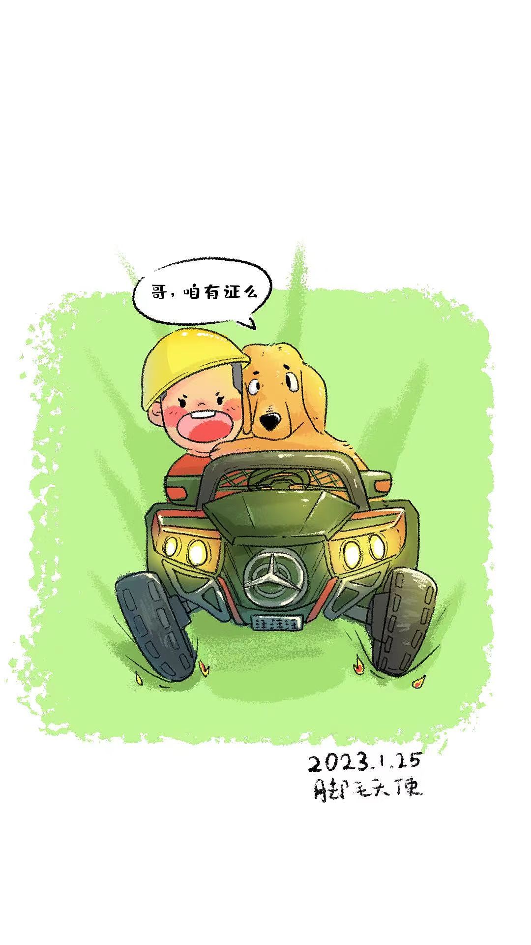 2023年1月插画人物练习（图ZMzI5MjExOTky） - 创作习作 - 站酷设计师怦怦怦怦原创素材 - 站酷ZCOOL