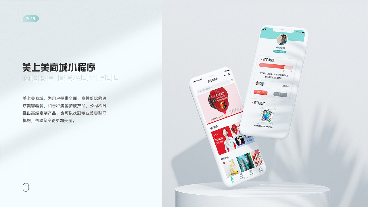 作品集（图ZMjk2NDUzMzgw） - 其他UI - 站酷设计师Joyejiao原创素材 - 站酷ZCOOL