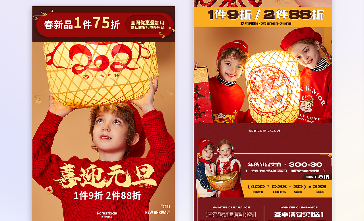 一些个人部分作品汇集（图ZMzY2NTM5NTIw） - 其他平面 - 站酷设计师温暖的暖暖原创素材 - 站酷ZCOOL