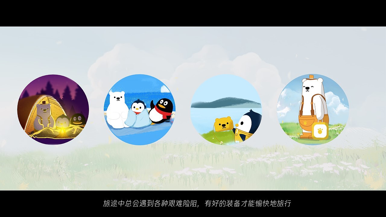 2022-2023设计师-发条陈作品集（下）