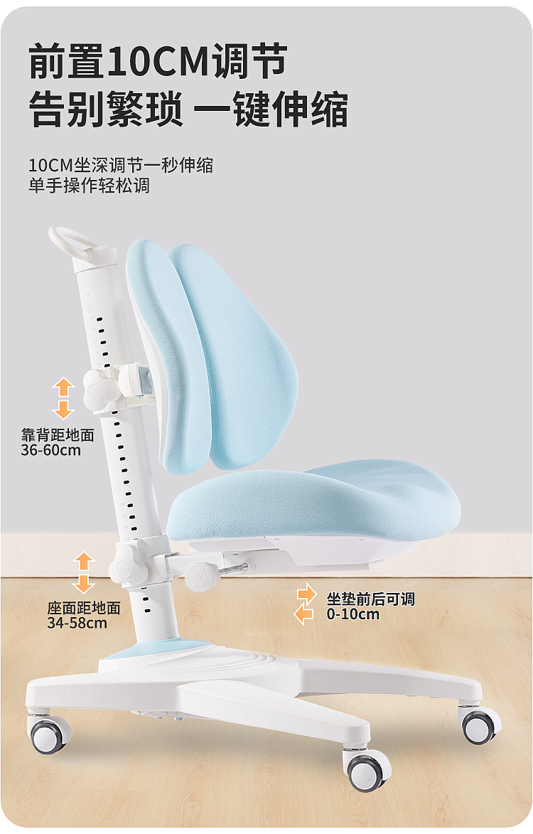 家具摄影电商详情页设计儿童学习桌椅儿童书桌（图ZMzY1NTQ2MTgw） - 产品摄影 - 站酷设计师石宏798原创素材 - 站酷ZCOOL