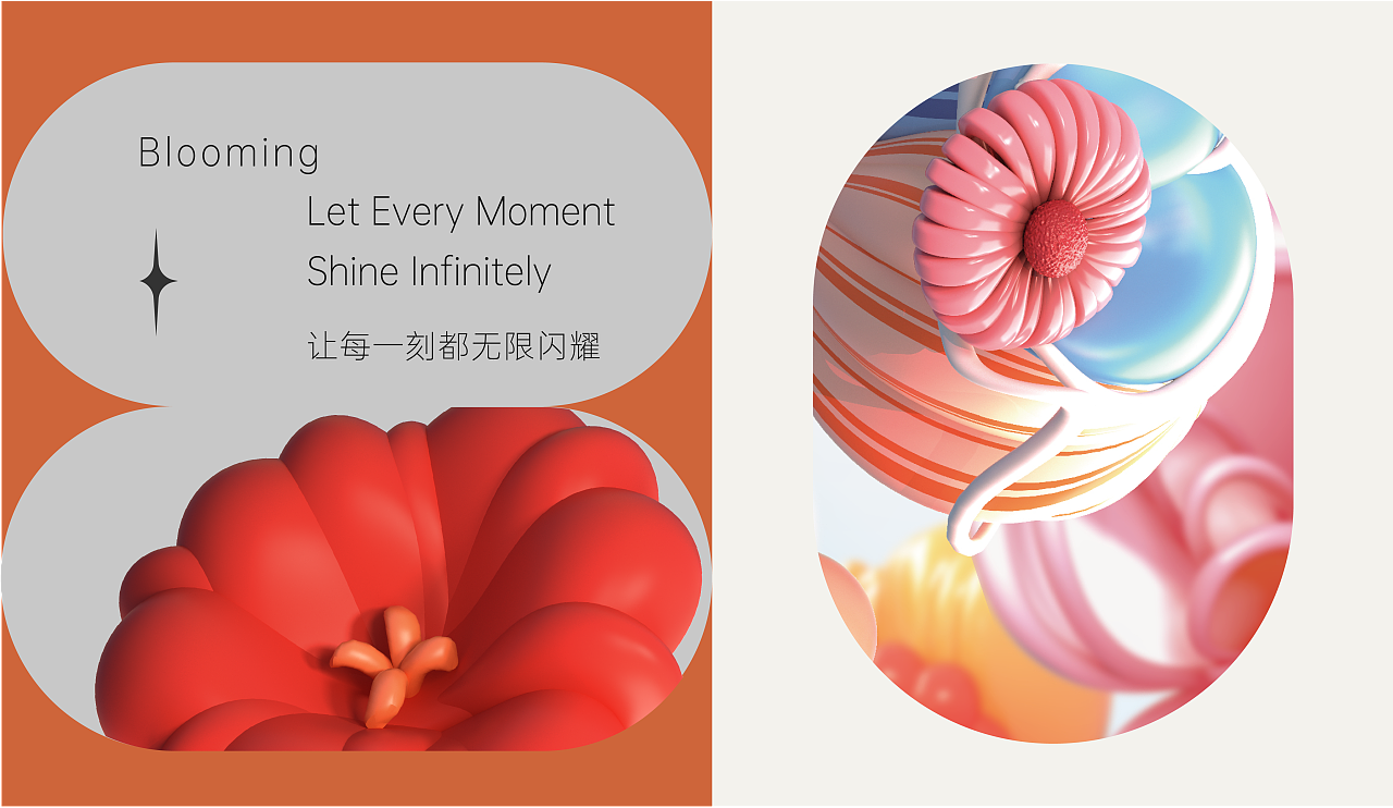 上海国华广场:纷享自在一刻