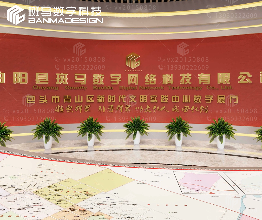 数字展馆（图ZMzE5ODkzMTA0） - 建筑/空间 - 站酷设计师斑马数字科技原创素材 - 站酷ZCOOL