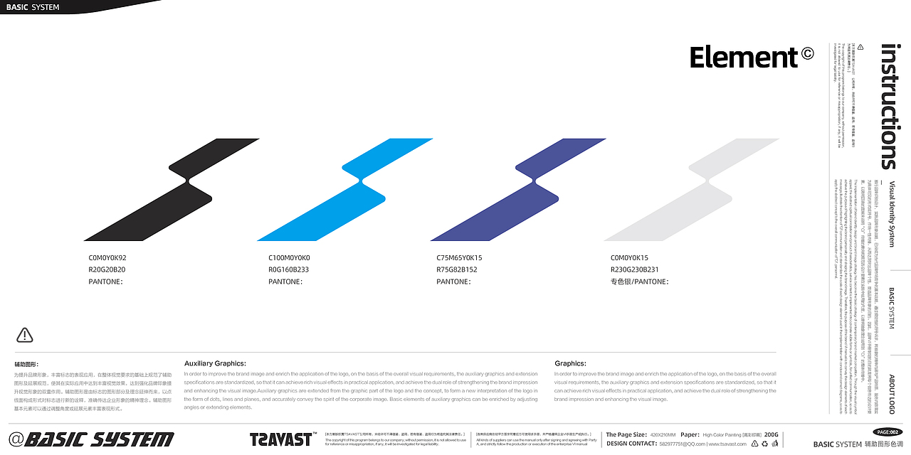 TSAVAST-品牌设计-SAS体育培训学校VIS-PARTA（图ZMzA1MTE0NzIw） - 品牌 - 站酷设计师TSAVAST原创素材 - 站酷ZCOOL