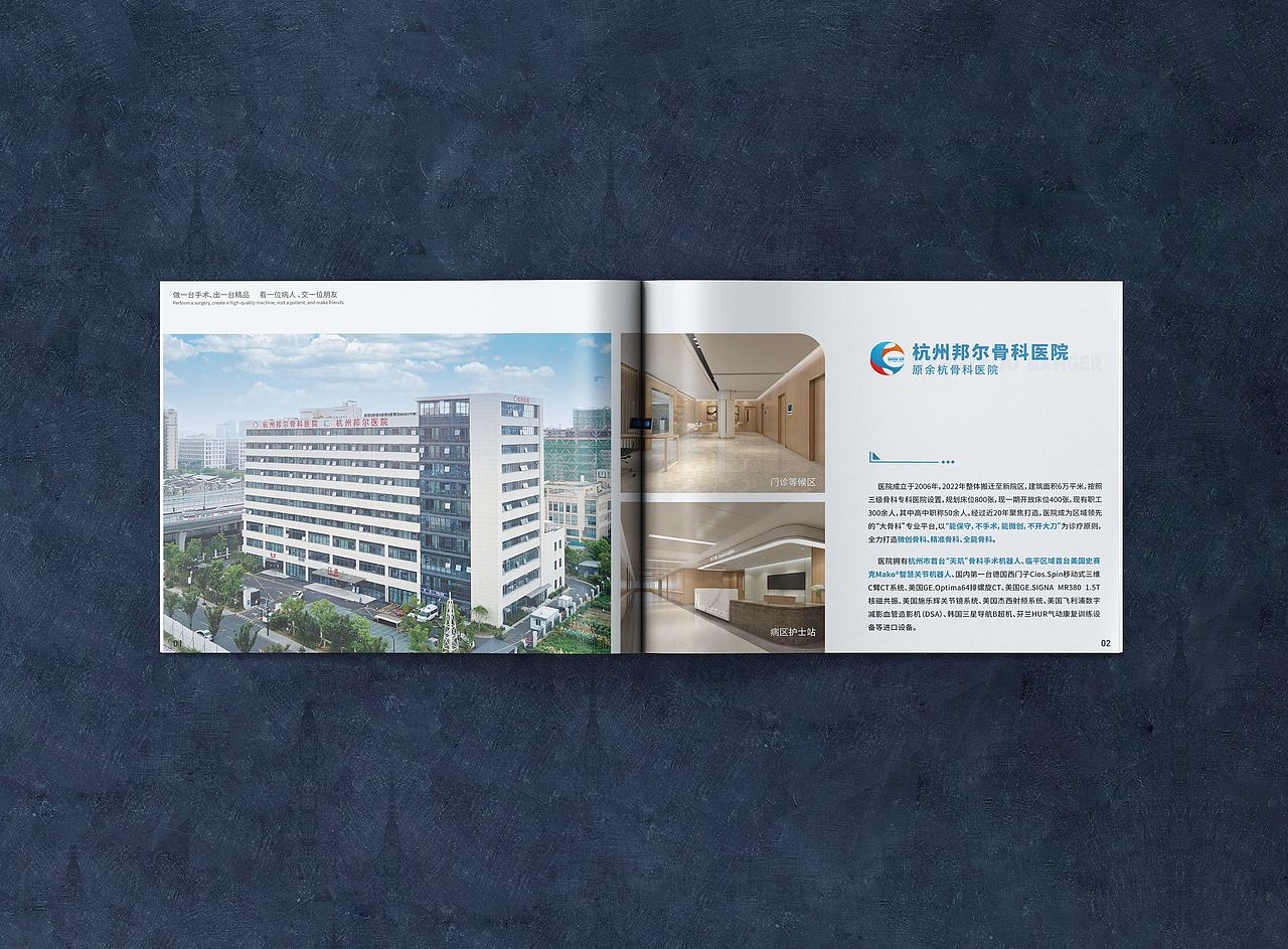 医疗手册（图ZMzQwNDU3MDQ4） - 宣传物料 - 站酷设计师设计师丨小新原创素材 - 站酷ZCOOL