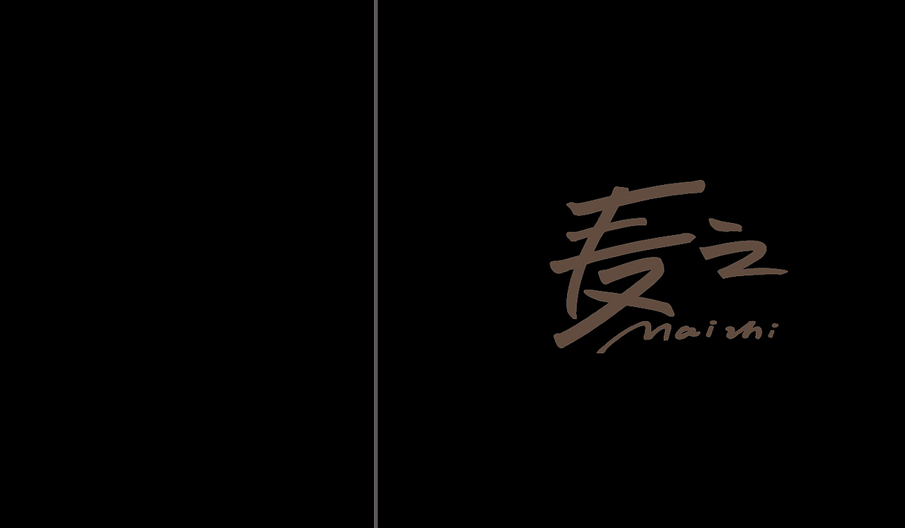  恣意与洞悉  ARBITRARY AND INSIGHT（2023）