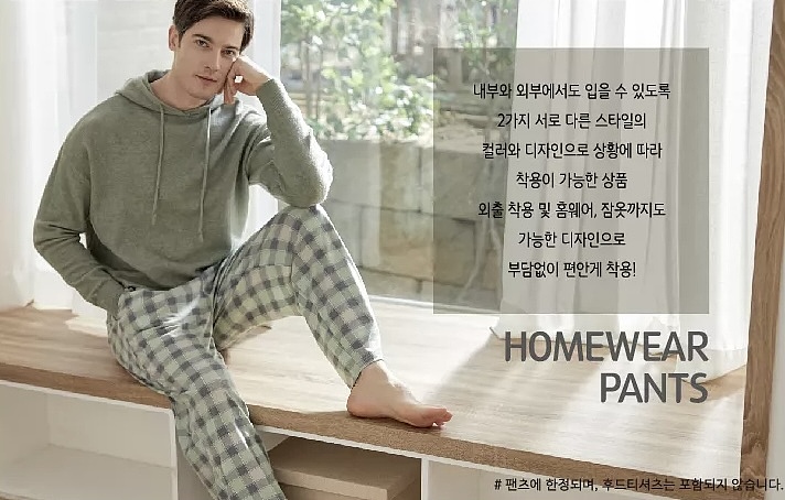 男士家居服睡衣外模拍摄 居家感欧美帅哥模特 商务男装（图ZMzUzNTcwNzEy） - 人像摄影 - 站酷设计师优思模特Melo原创素材 - 站酷ZCOOL