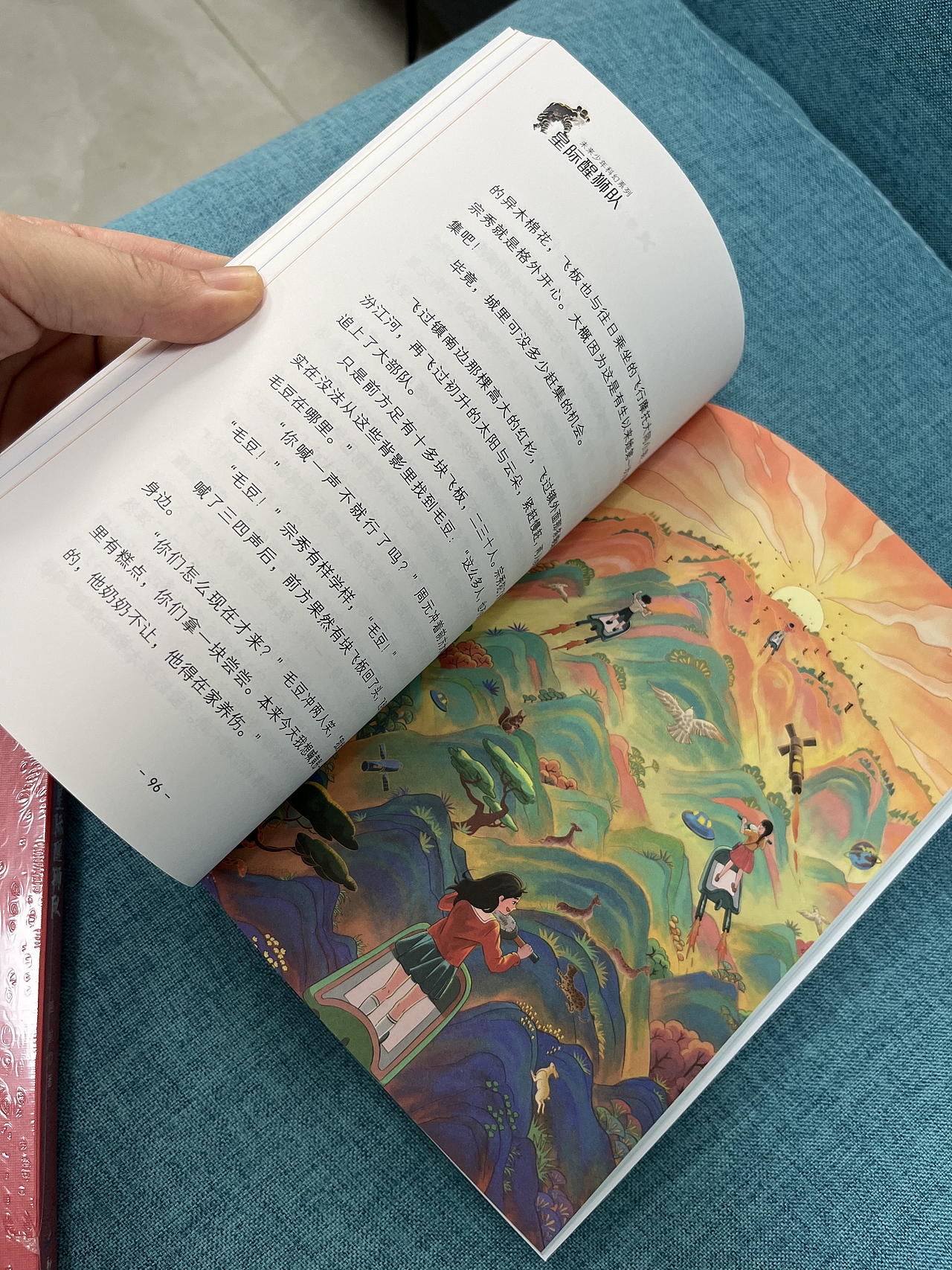 我和我的2023（图ZMzYxOTQxNDUy） - 新锐潮流插画 - 站酷设计师大沥梁海强原创素材 - 站酷ZCOOL