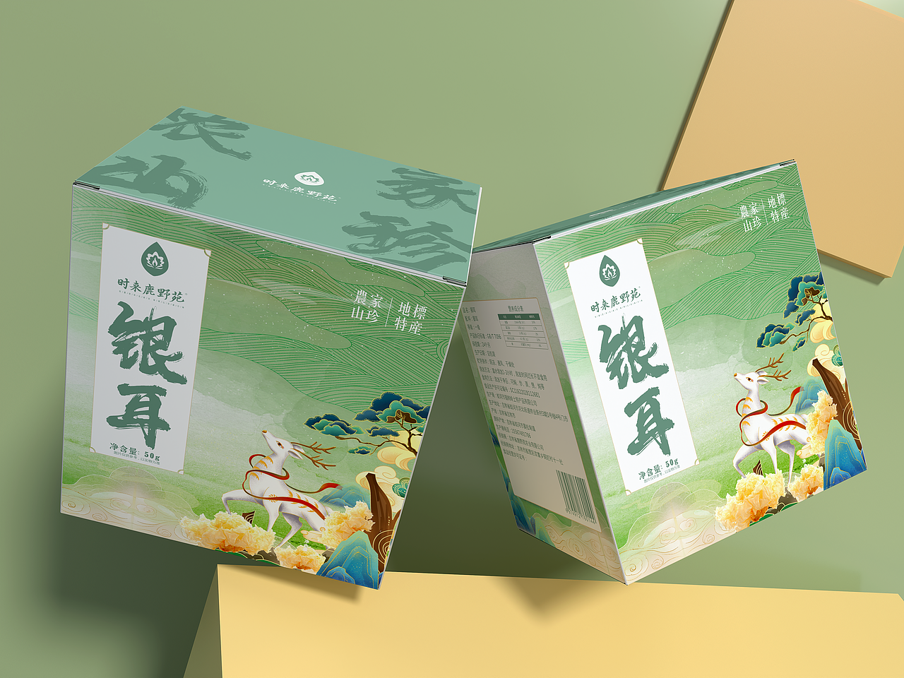 鹿野苑农产品包装设计（图ZMzI2ODIzMzE2） - 包装 - 站酷设计师zqichao原创素材 - 站酷ZCOOL