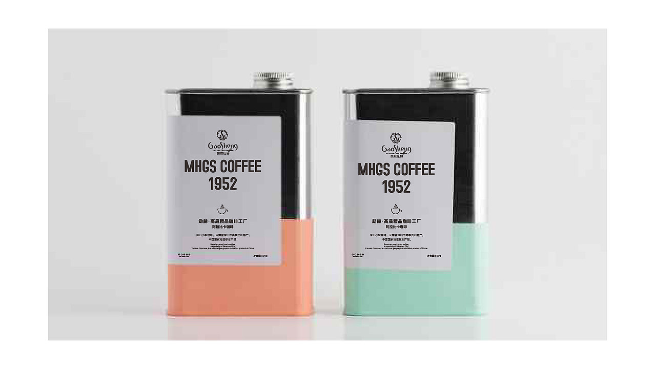 MHGS COFFEE 1952咖啡豆包装（图ZMzUzMTk3Njg4） - 包装 - 站酷设计师大自在玉米原创素材 - 站酷ZCOOL
