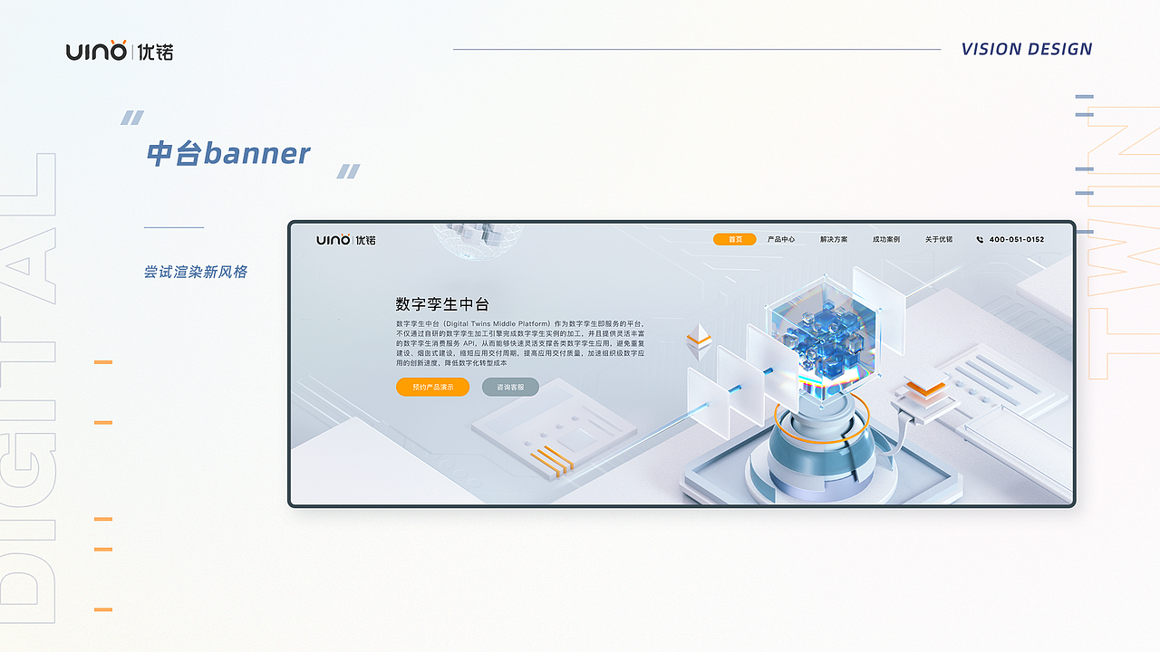 2021年述职报告（图ZMzUyMjAzMTU2） - 其他UI - 站酷设计师甜瓜是只猫原创素材 - 站酷ZCOOL