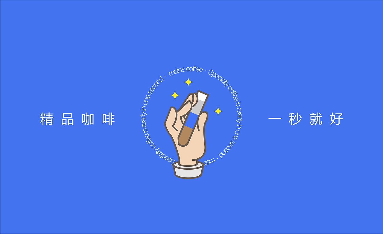 自习课咖啡(图ZMzU3NzYwMTQw) - 品牌 - 站酷设计师千卓品牌策划原创素材 - 站酷ZCOOL