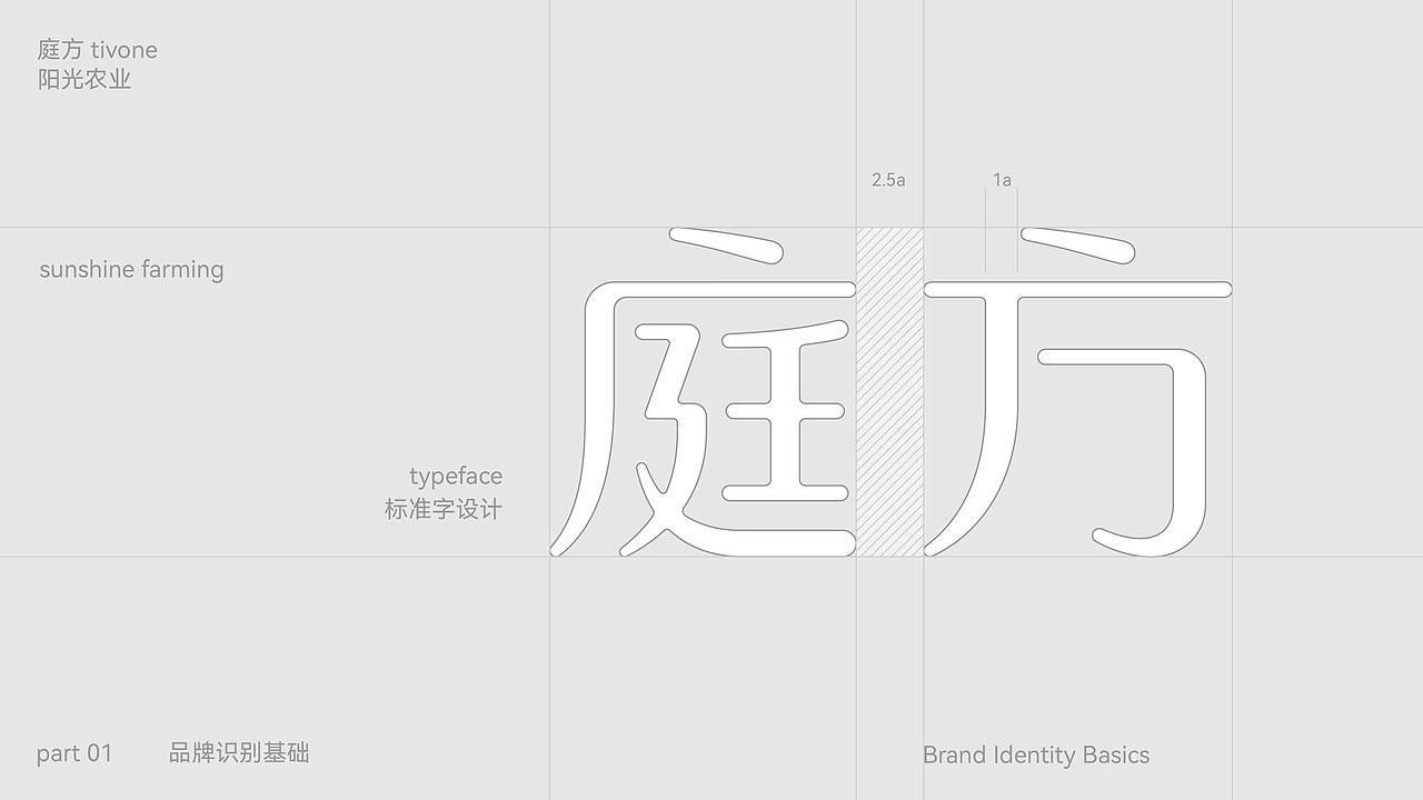 庭方·阳光玫瑰 x 無非®️品牌|用包装提高产品价值感（图ZMzU4NTk5MDg0） - 包装 - 站酷设计师無非Brand原创素材 - 站酷ZCOOL