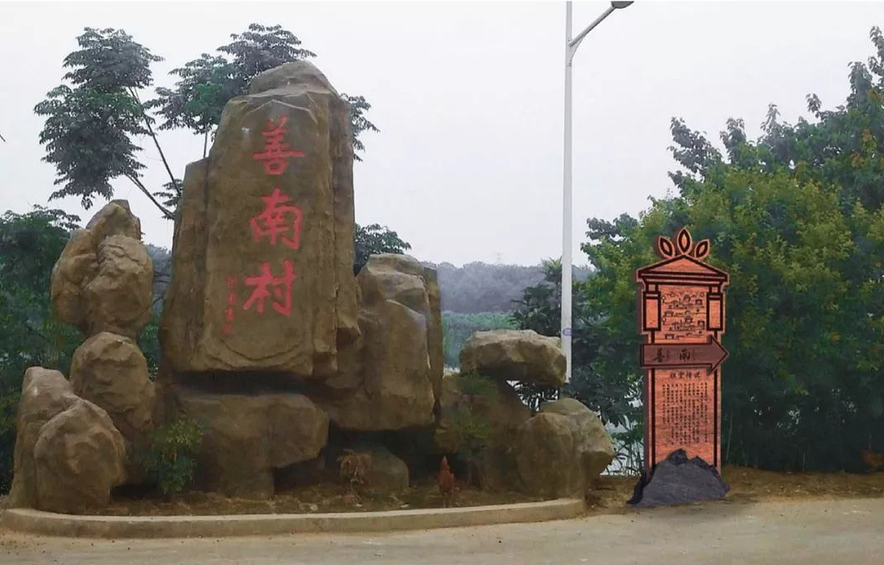 【品牌设计】祖堂·传承南唐（图ZMzA4MDU4MzA0） - 品牌 - 站酷设计师BM视觉营销原创素材 - 站酷ZCOOL