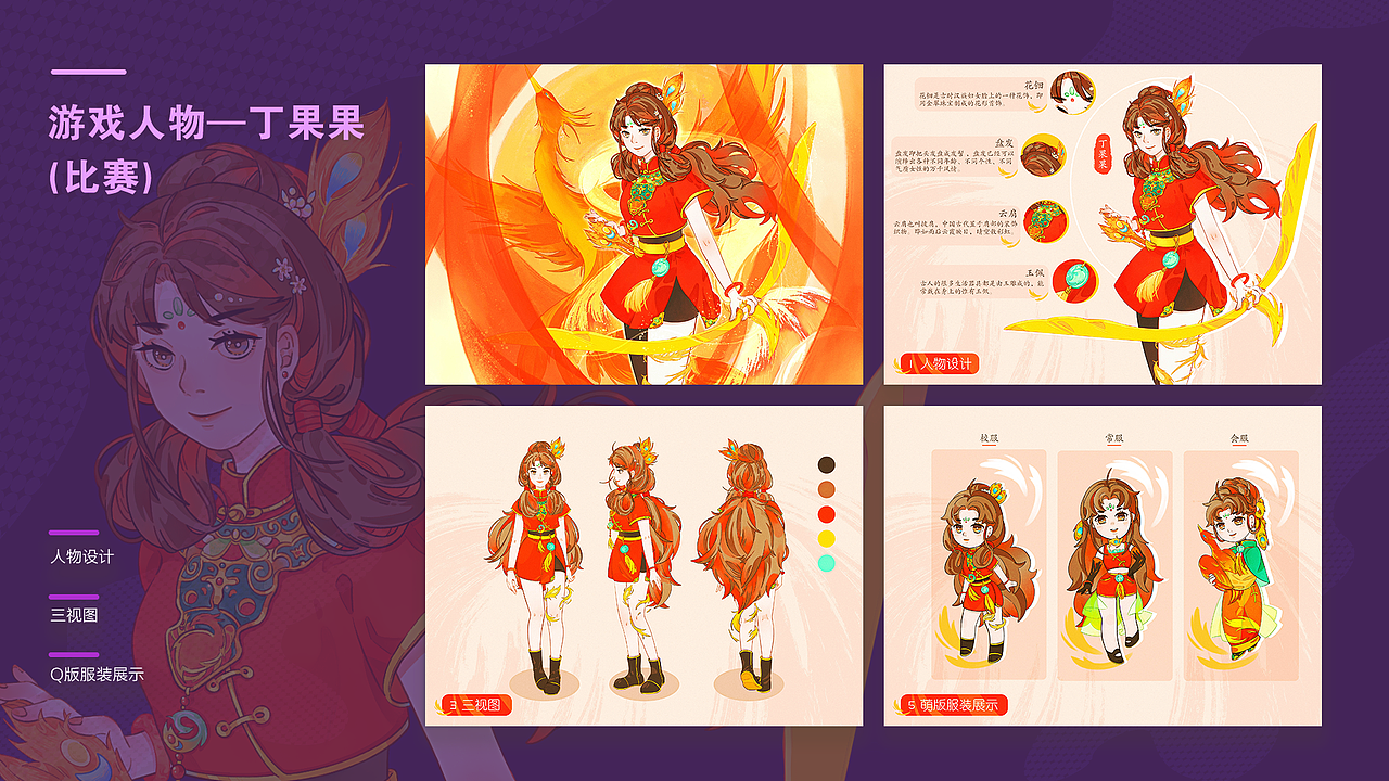 2018-2024 作品集（图ZMzY3MTYwMzM2） - 商业插画 - 站酷设计师付某人233原创素材 - 站酷ZCOOL