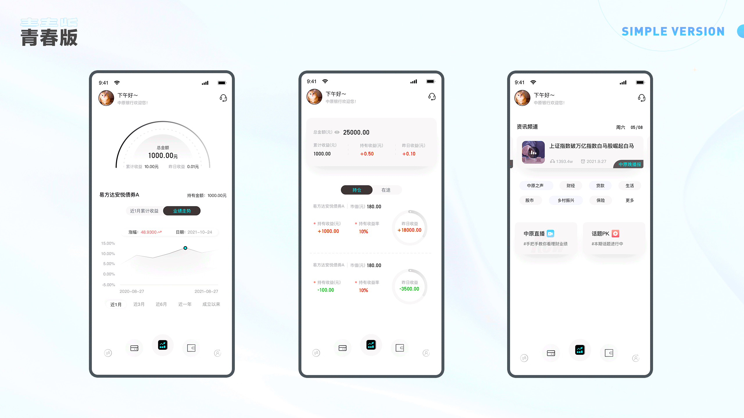 2025年ui作品集（图ZMzAxMzk1ODU2） - APP界面 - 站酷设计师可爱多锦鲤原创素材 - 站酷ZCOOL