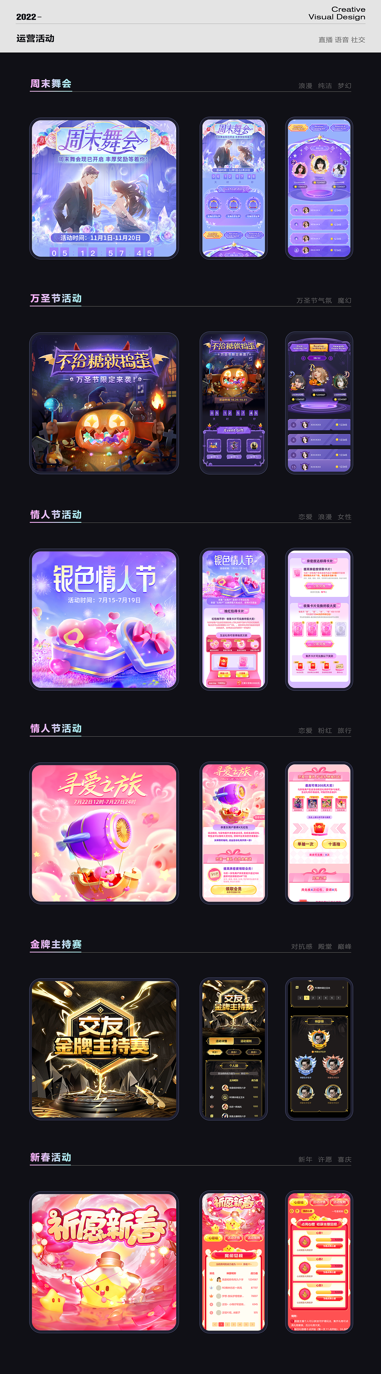 2022年回忆录（图ZMzQxNTcyNjc2） - 运营设计 - 站酷设计师Ashan_阿珊原创素材 - 站酷ZCOOL