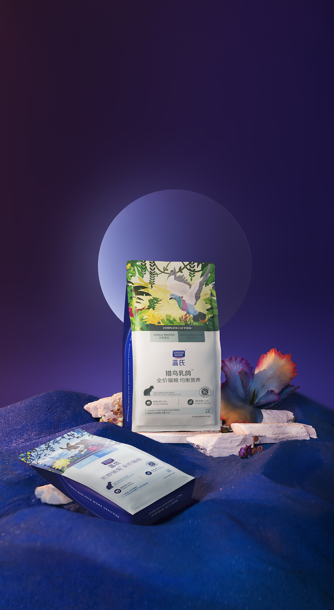 总结 蓝氏 22年的一些KV