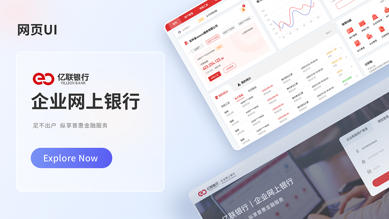 2023作品合集（图ZMzYxODg0Njk2） - APP界面 - 站酷设计师仔仔大人原创素材 - 站酷ZCOOL