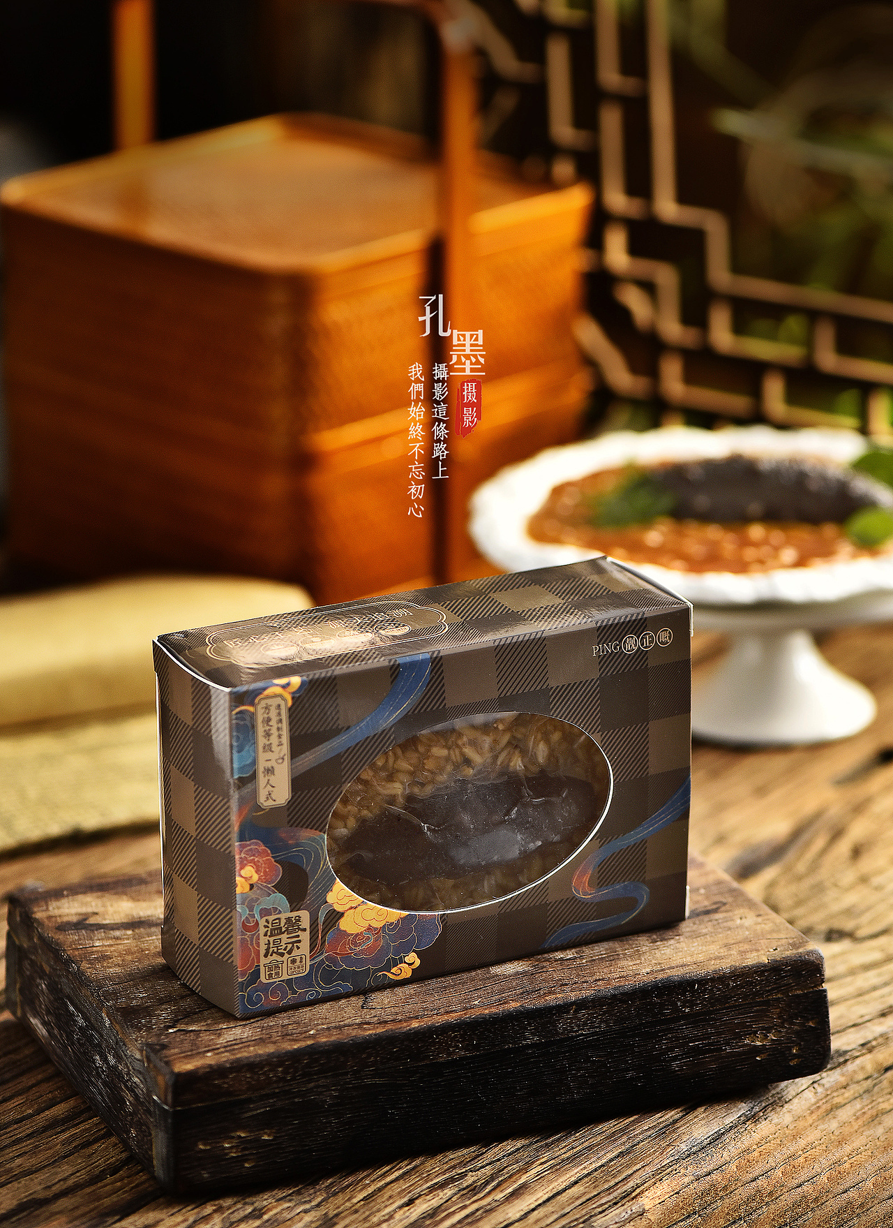 海参产品拍摄2（图ZMzE4NDg4Nzcy） - 美食摄影 - 站酷设计师周睒睒原创素材 - 站酷ZCOOL