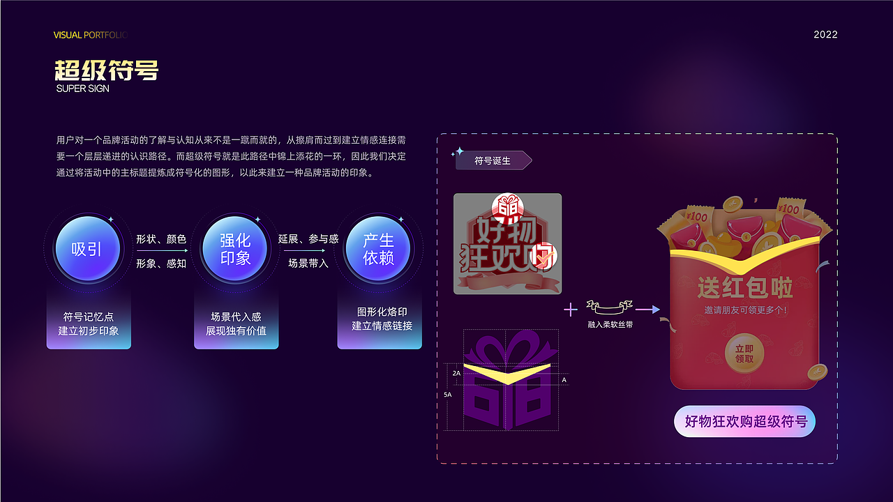 100%offer的运营视觉设计作品集（图ZMzQ3NjA1OTEy） - APP界面 - 站酷设计师keai瑞原创素材 - 站酷ZCOOL
