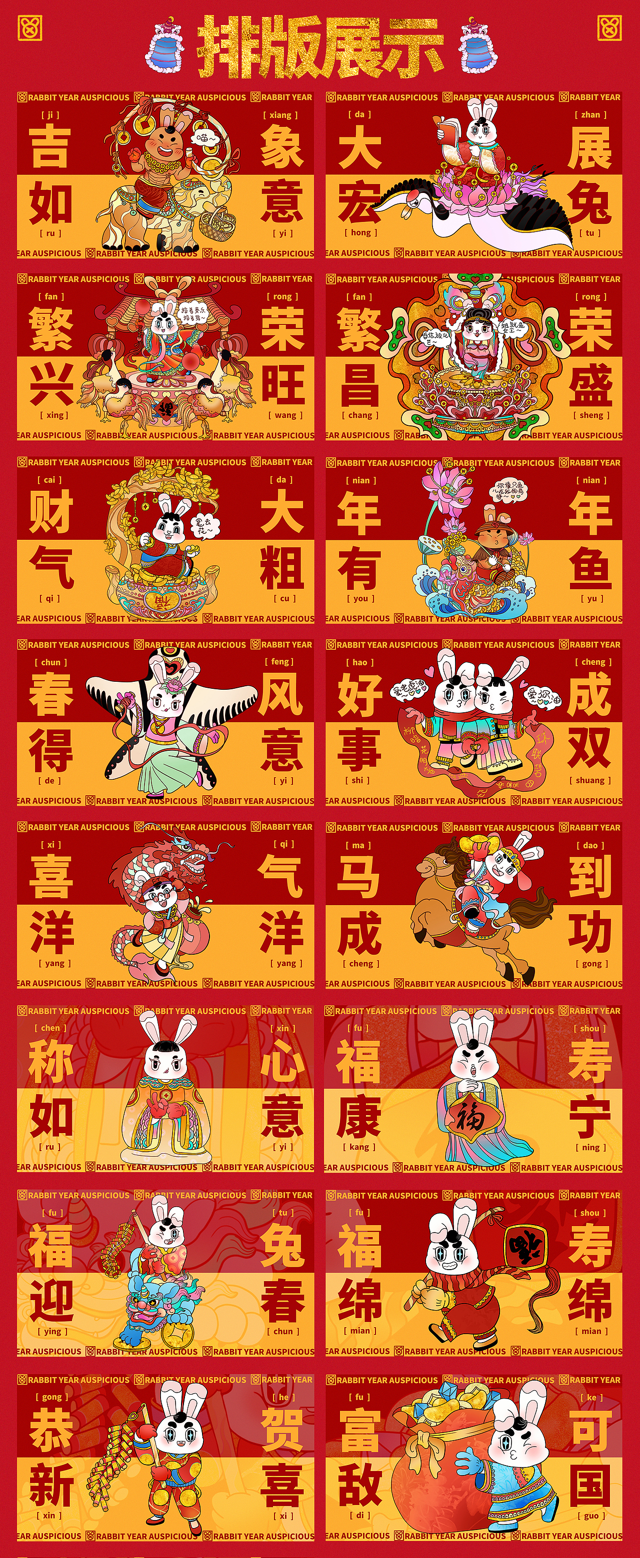 2022作品合集西瓜甜嘛