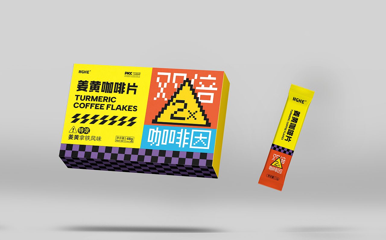 姜黄咖啡片·包装设计飞机稿~~~