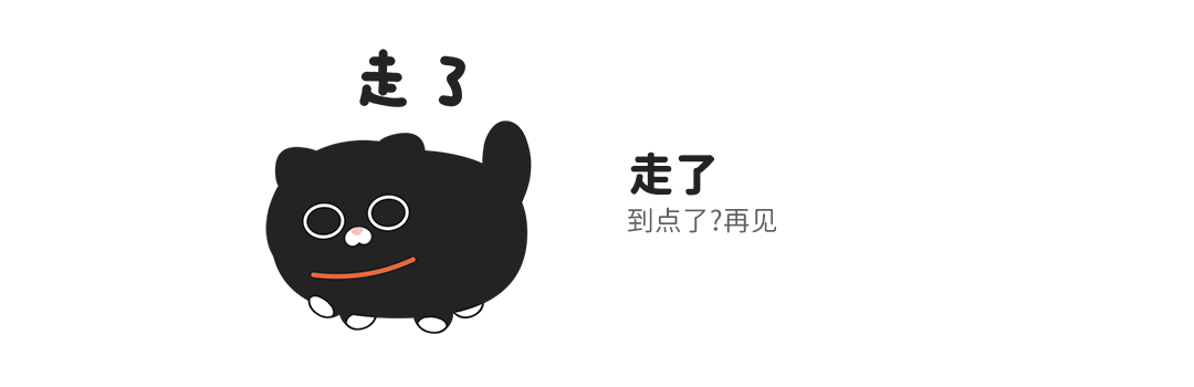 网络表情丨低电量煤煤 社畜动态表情包