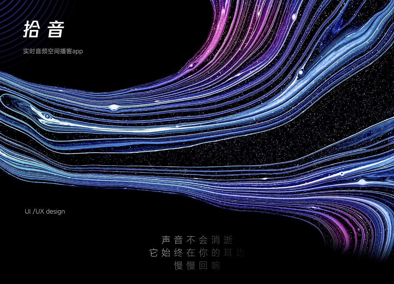 UI设计线下班学员作品展示(下)(图ZMzUxODE0NjI0) - APP界面 - 站酷设计师新像素UI教育原创素材 - 站酷ZCOOL
